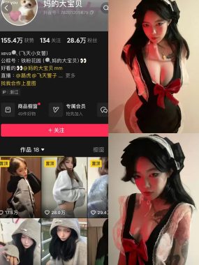 妈的大宝贝铁粉空间付费资源照片视频合集【持续更新中】