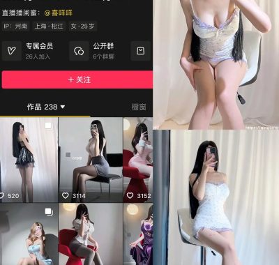 抖音 兔心心 轻糖乐园 NO.010期 【21P】