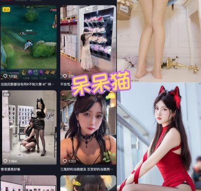 抖音[呆猫猫]铁粉空间全套视图资源合集打包(持续更新)