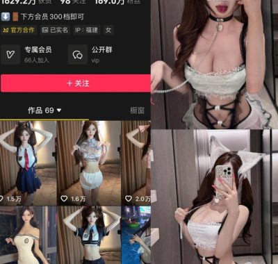 抖音 崽崽nana 岛遇/微密圈付费圈子作品合集